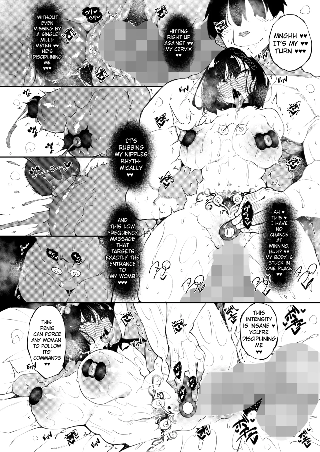 Succubutic Ch.6 page 14 - squirting big breasts hentai manga - read online free