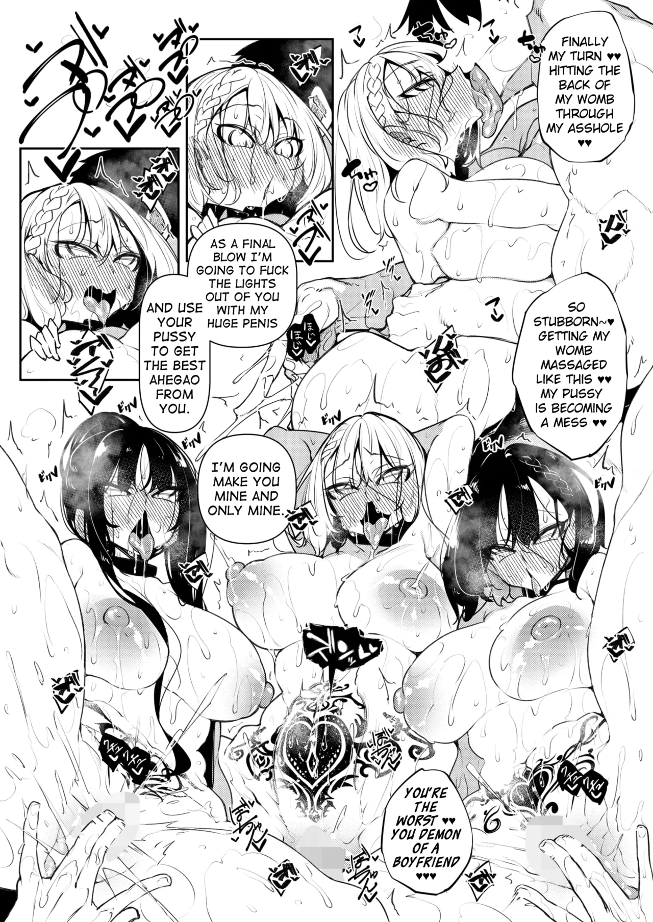 Succubutic Ch.6 - Page 24