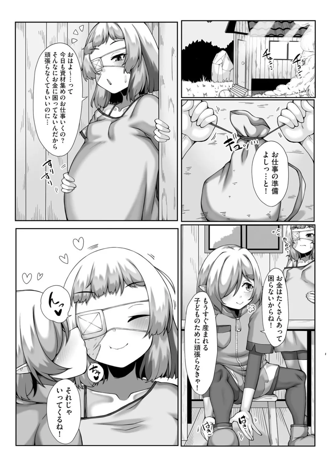 Comic Be Chick vol.3 page 153 - stockings tail hentai manga - read online free