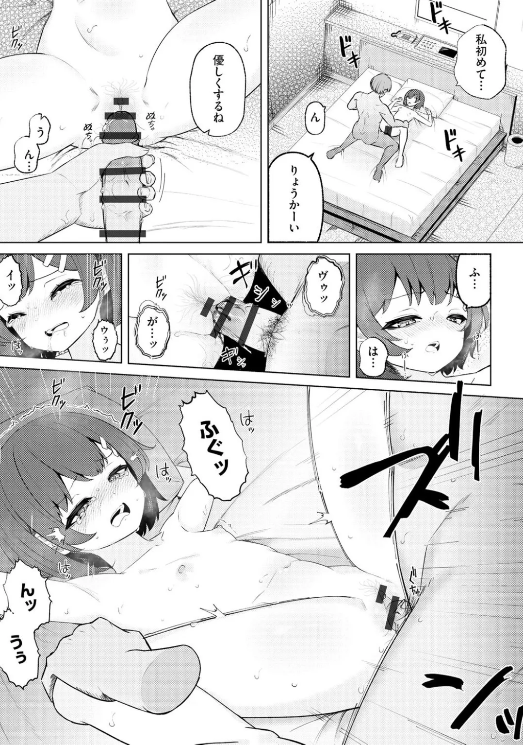 Comic Be Chick vol.3 page 169 - stockings tail hentai manga - read online free