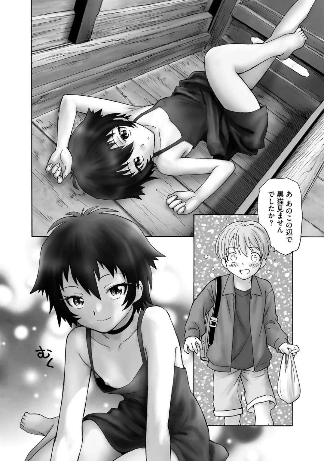 Comic Be Chick vol.3 page 188 - stockings tail hentai manga - read online free