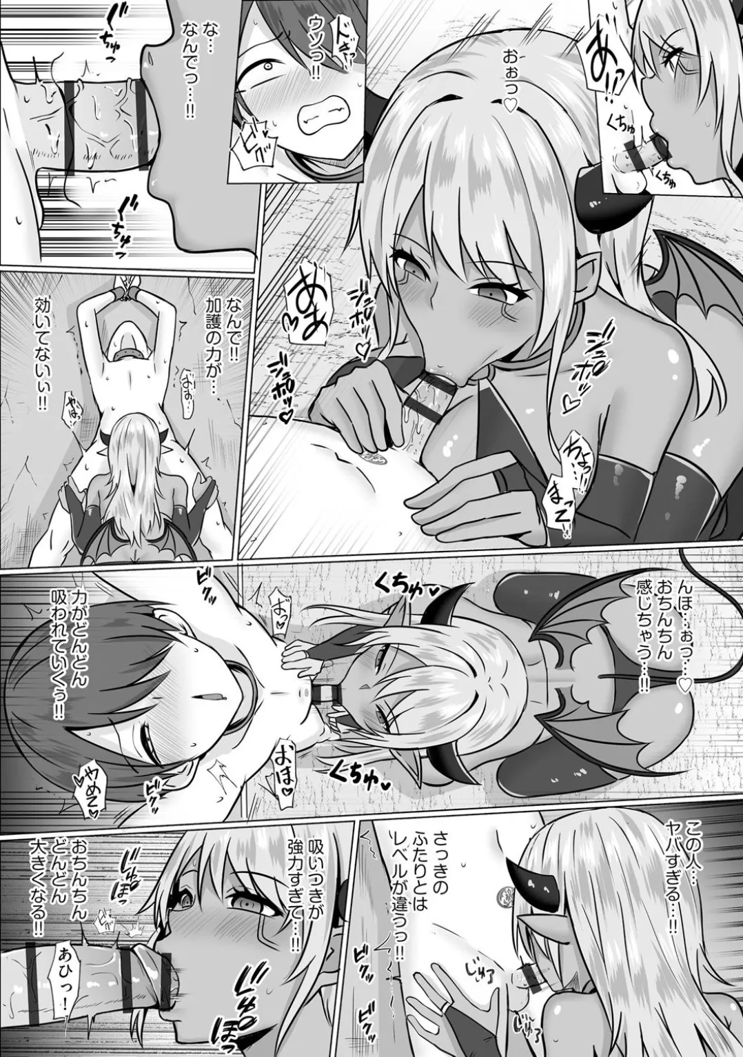 Comic Be Chick vol.3 page 92 - wings anthology hentai manga - read online free