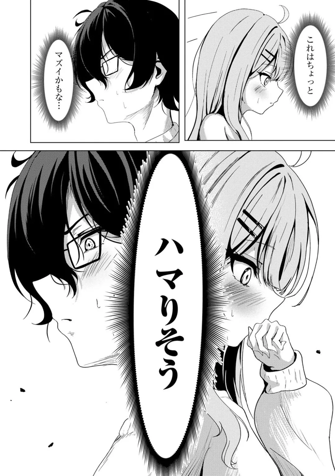 Comic Be Chick vol.5 page 110 - futanari schoolgirl uniform hentai manga - read online free