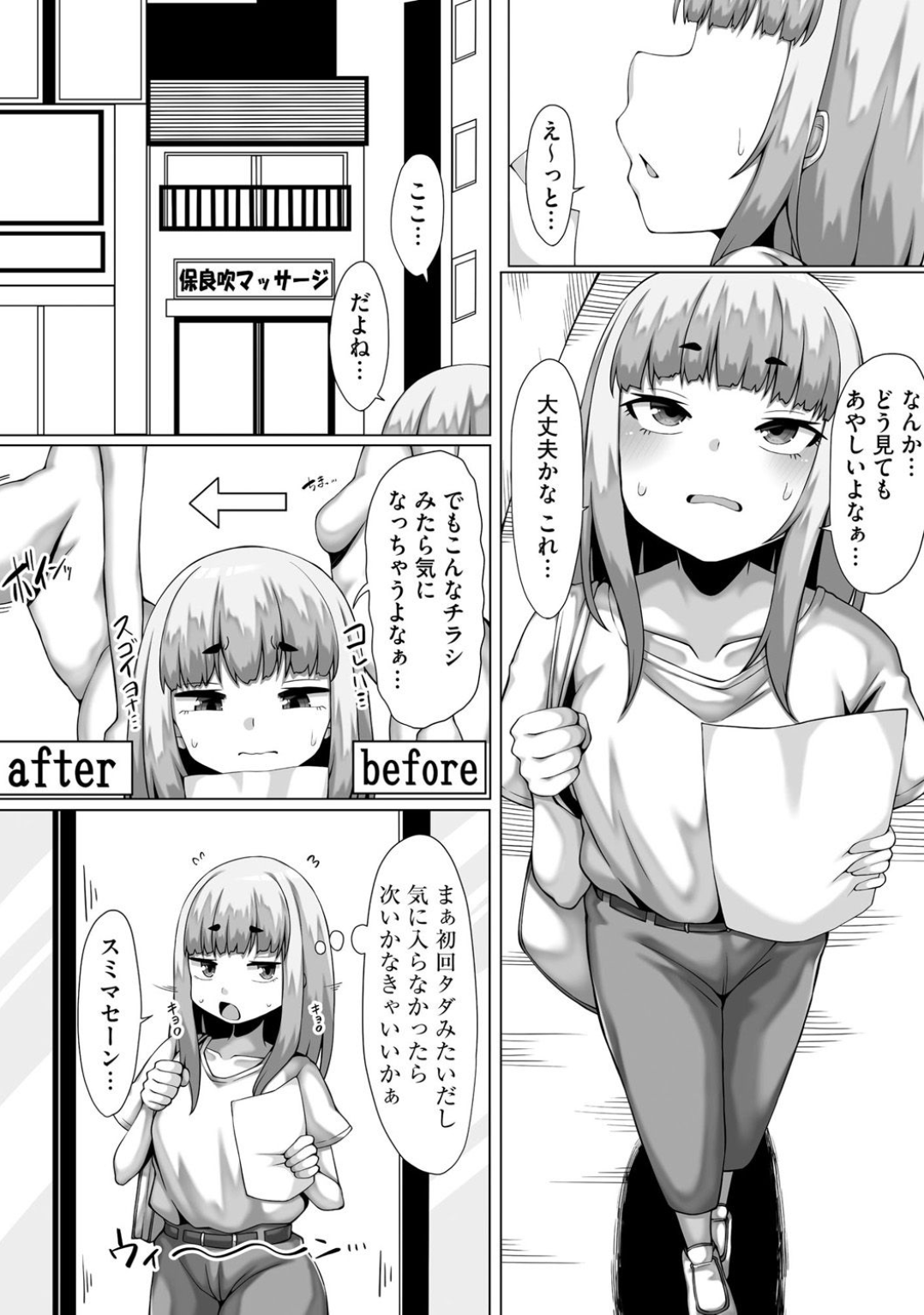 Comic Be Chick vol.5 page 143 - impregnation dark skin hentai manga - read online free