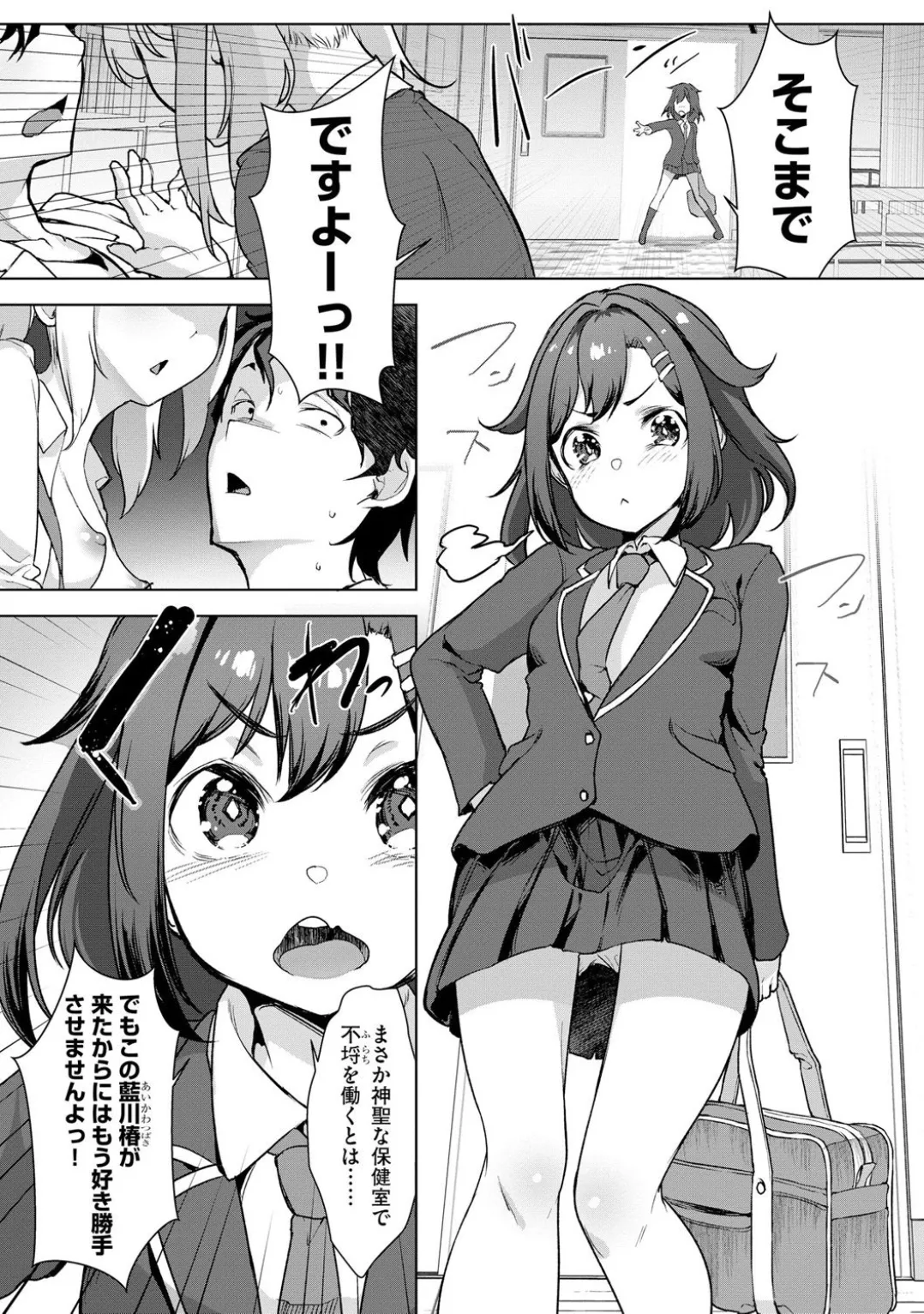 Comic Be Chick vol.5 page 33 - impregnation dark skin hentai manga - read online free