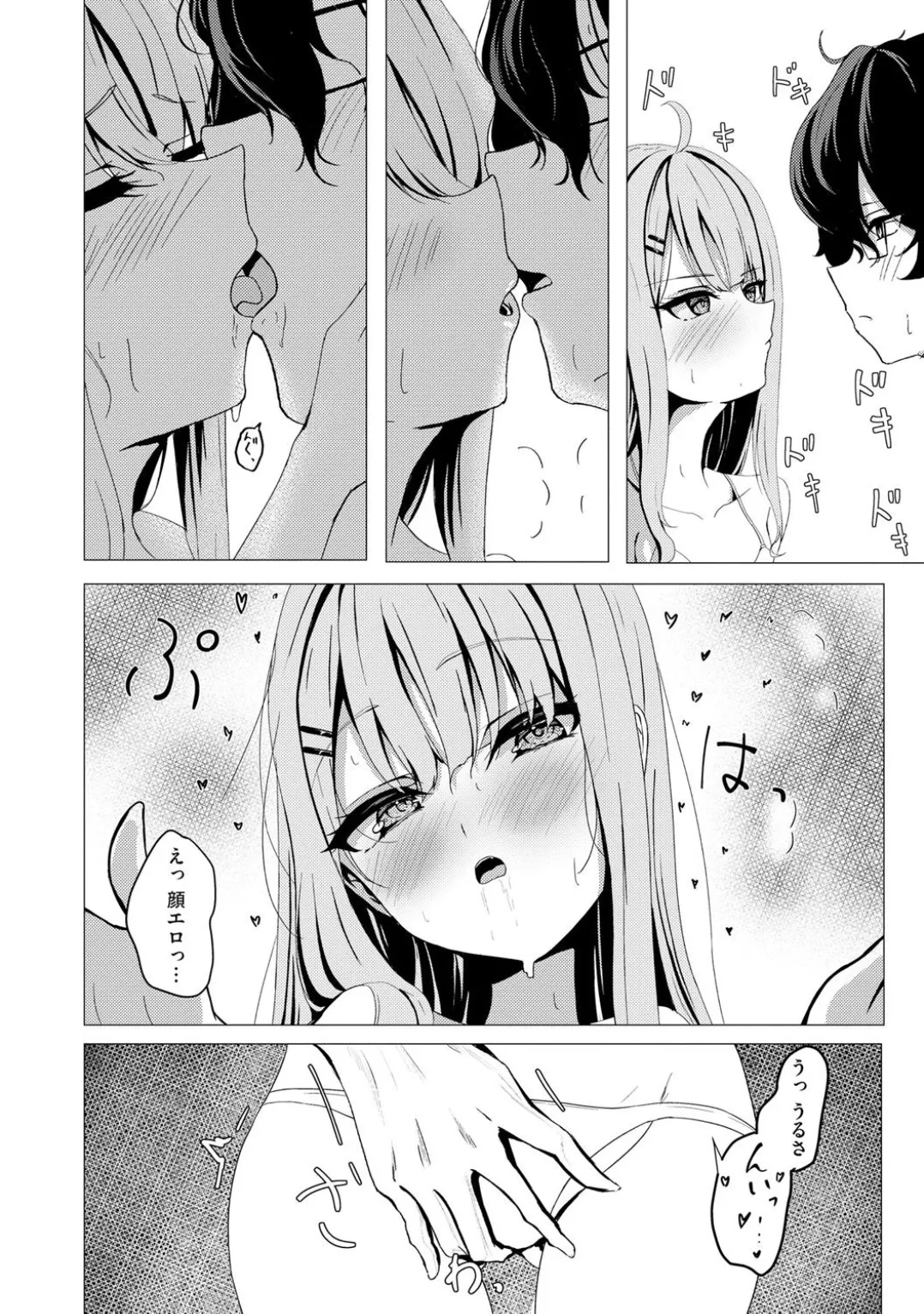 Comic Be Chick vol.5 page 94 - futanari schoolgirl uniform hentai manga - read online free