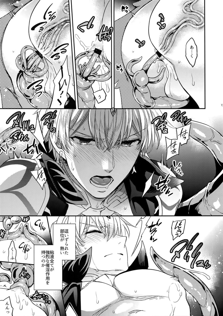 Shokushu × Casgill – Fate/ Grand Order dj - Page 11