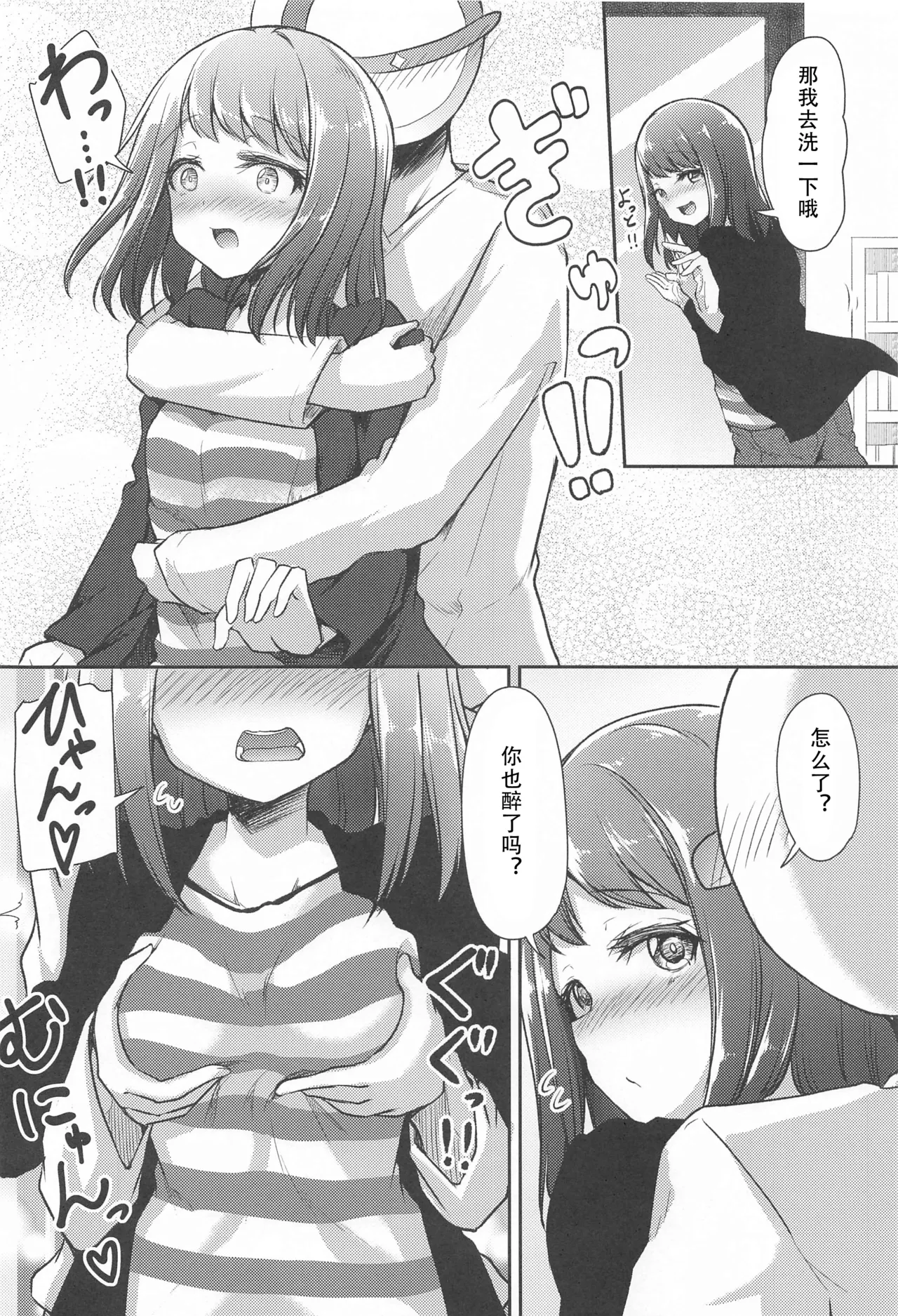 CiRCLE RiNGS page 11 featuring marina tsukishima bang dream parody - sole female sole male hentai manga - read online free