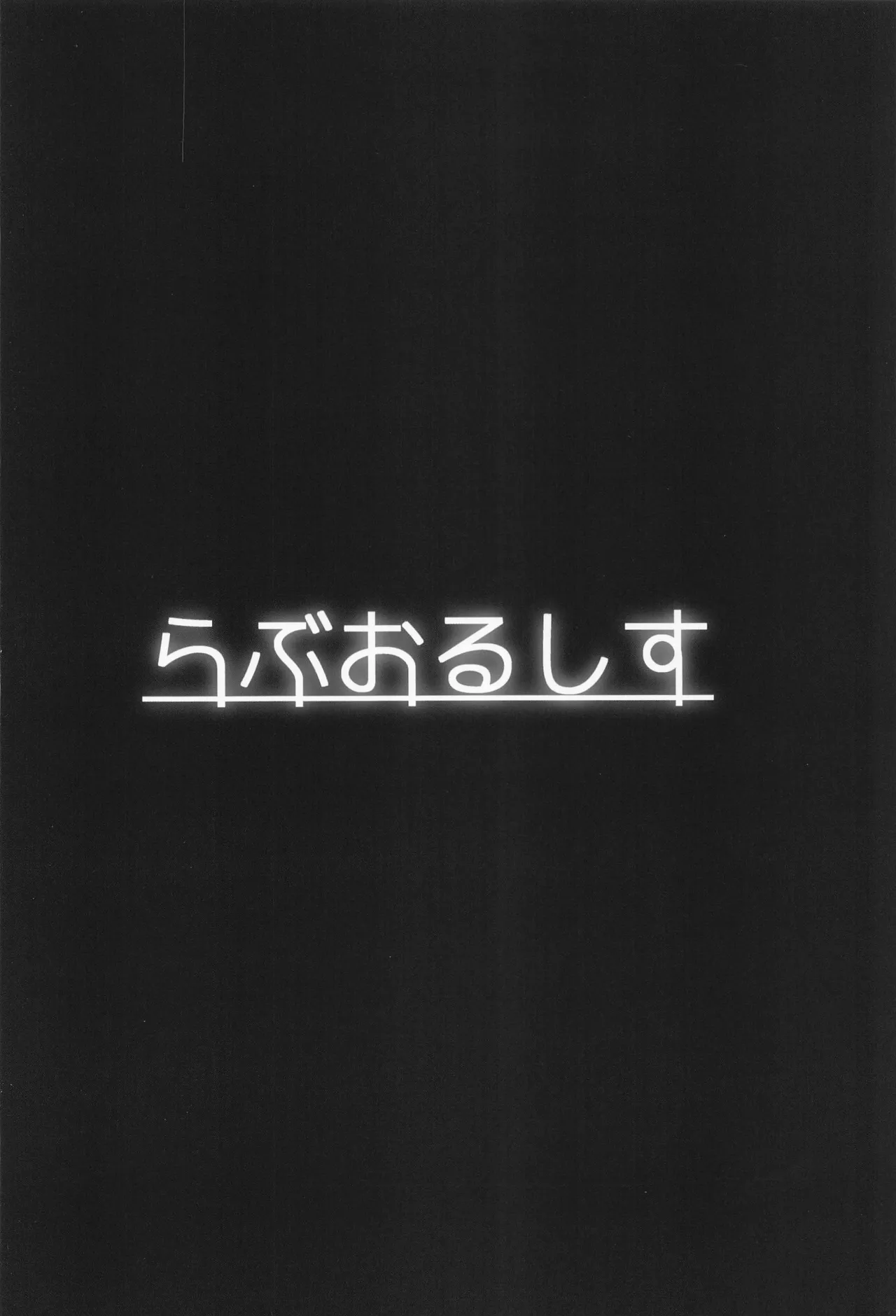 CiRCLE RiNGS page 26 featuring marina tsukishima bang dream parody - sole female sole male hentai manga - read online free