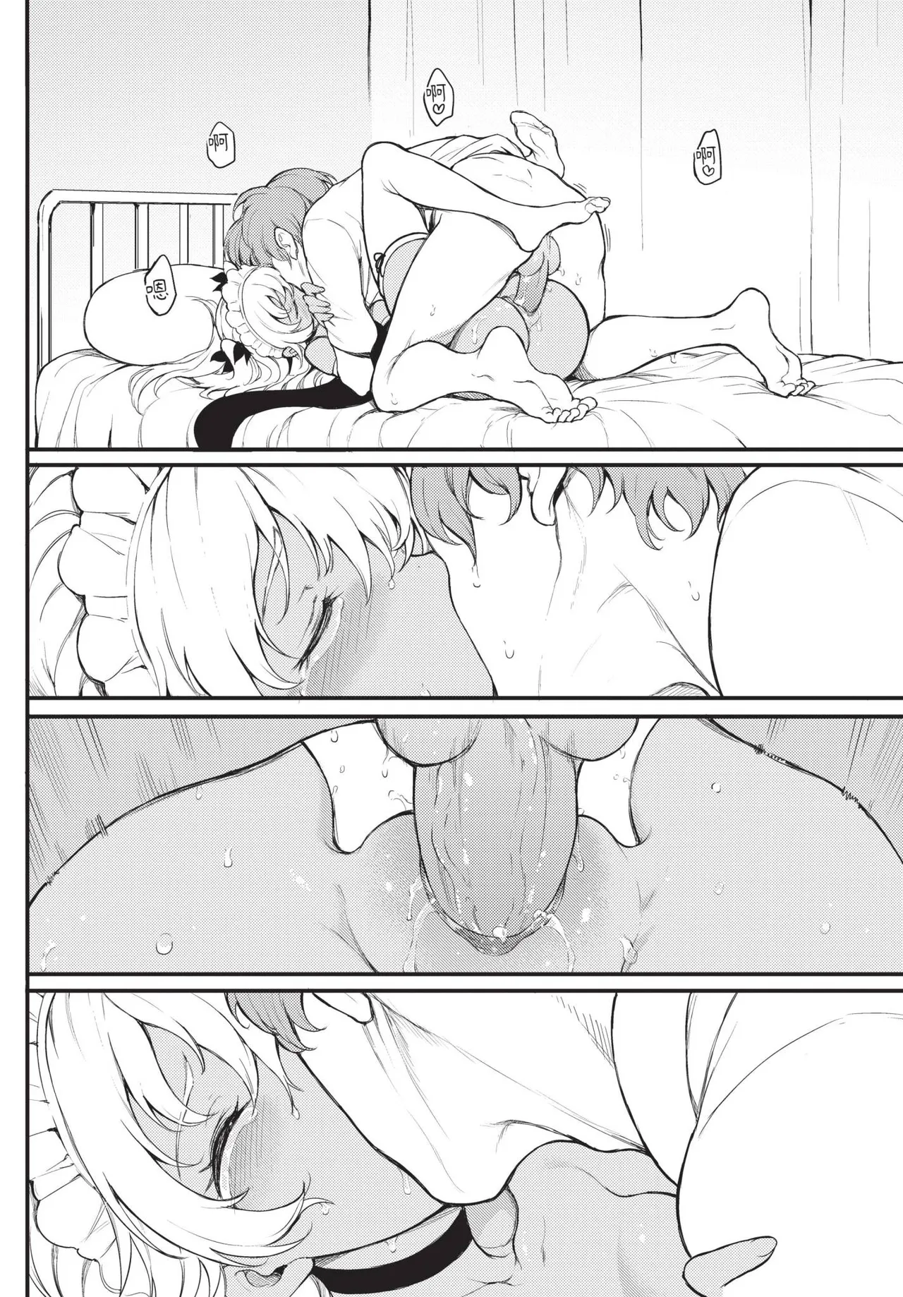 COMIC BAVEL 2021-10 page 32 - beauty mark uncensored hentai manga - read online free