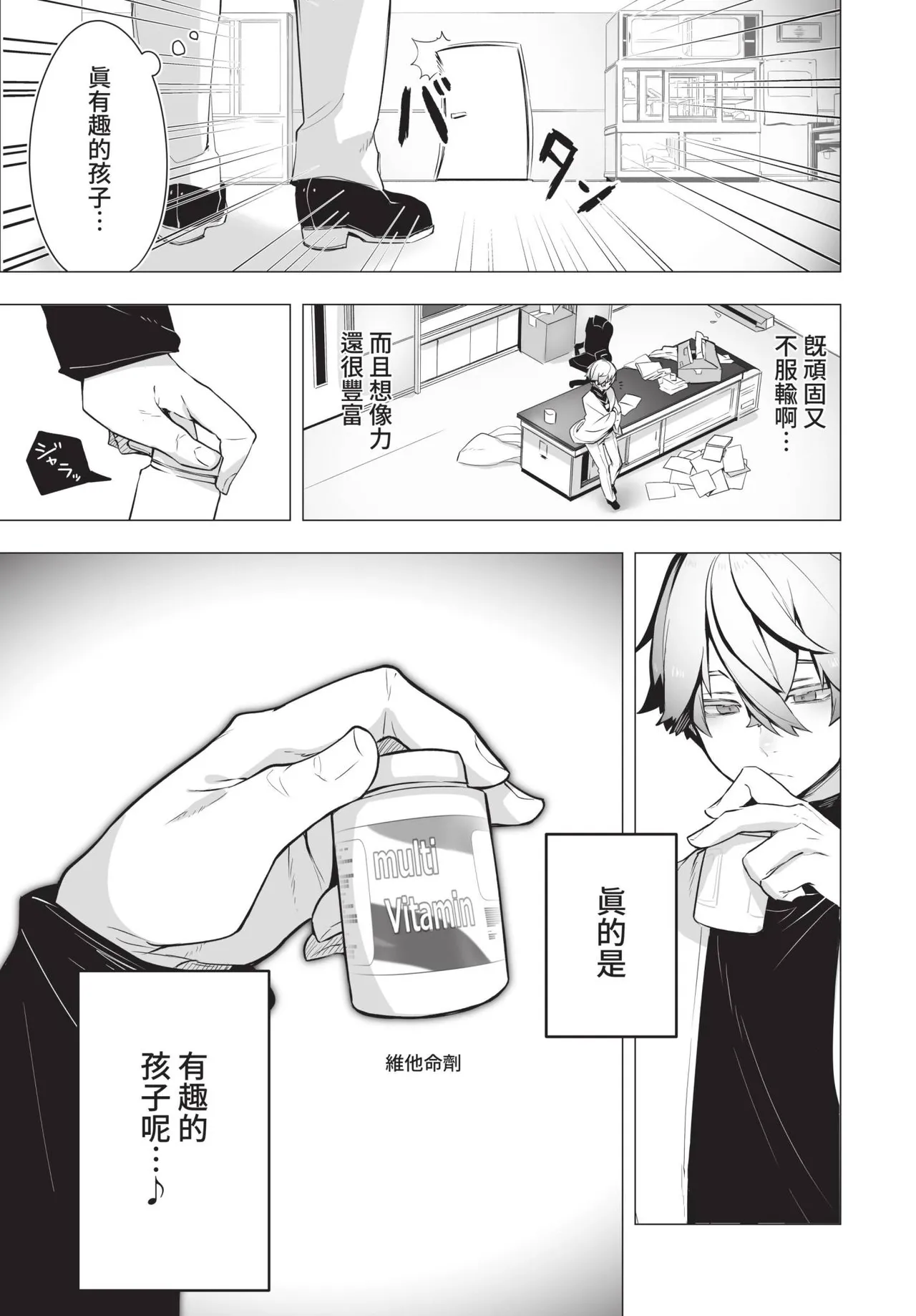 COMIC BAVEL 2021-10 page 349 - beauty mark uncensored hentai manga - read online free