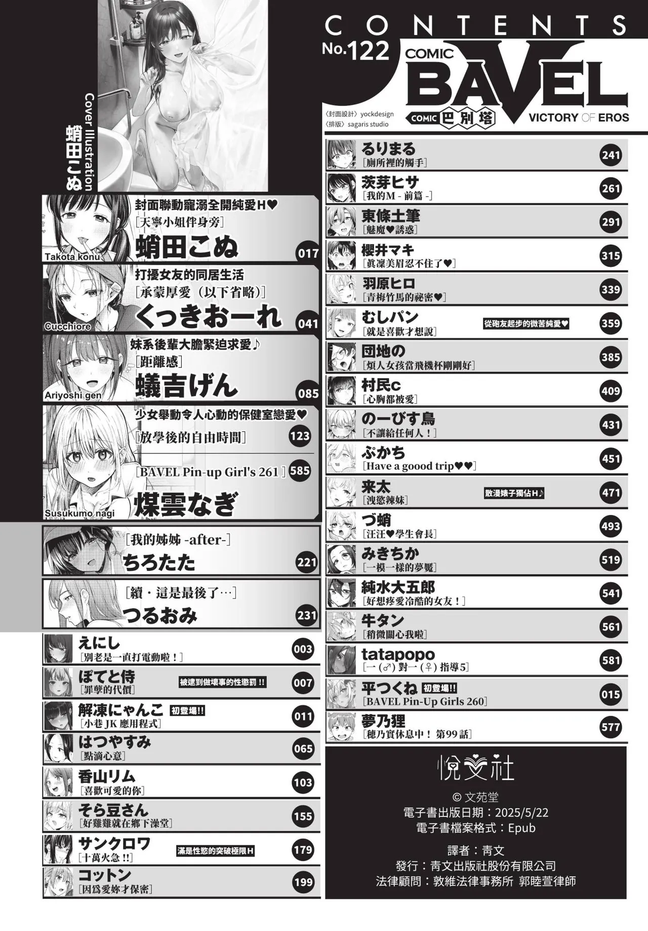 Preview page 2