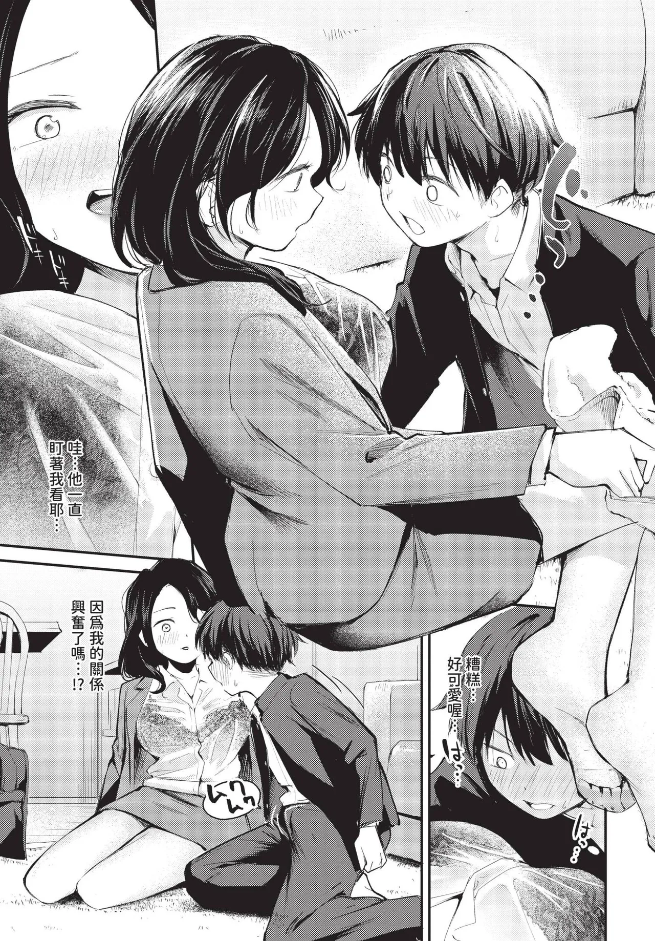 COMIC BAVEL 2025-06 page 69 - big breasts uncensored hentai manga - read online free