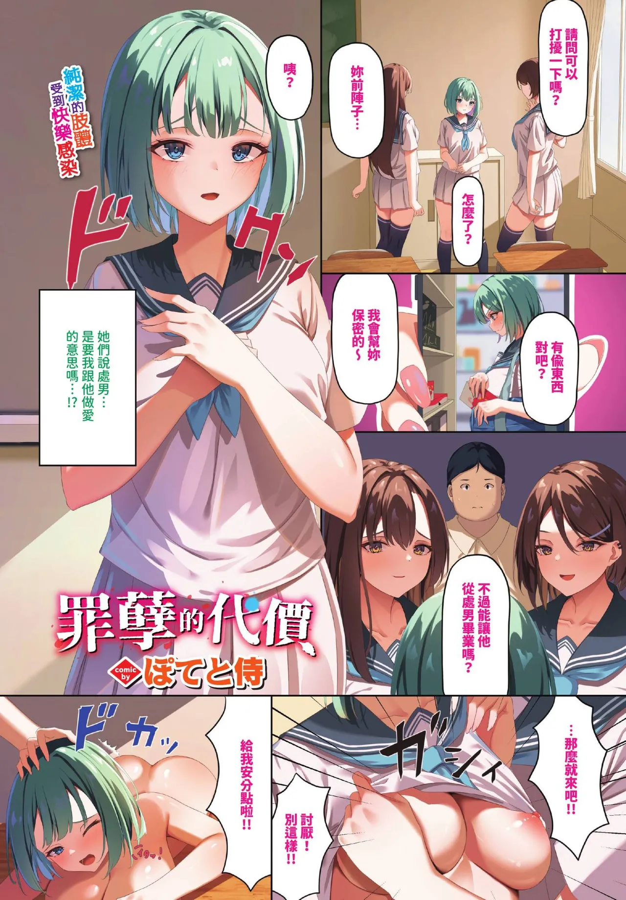 Preview page 7