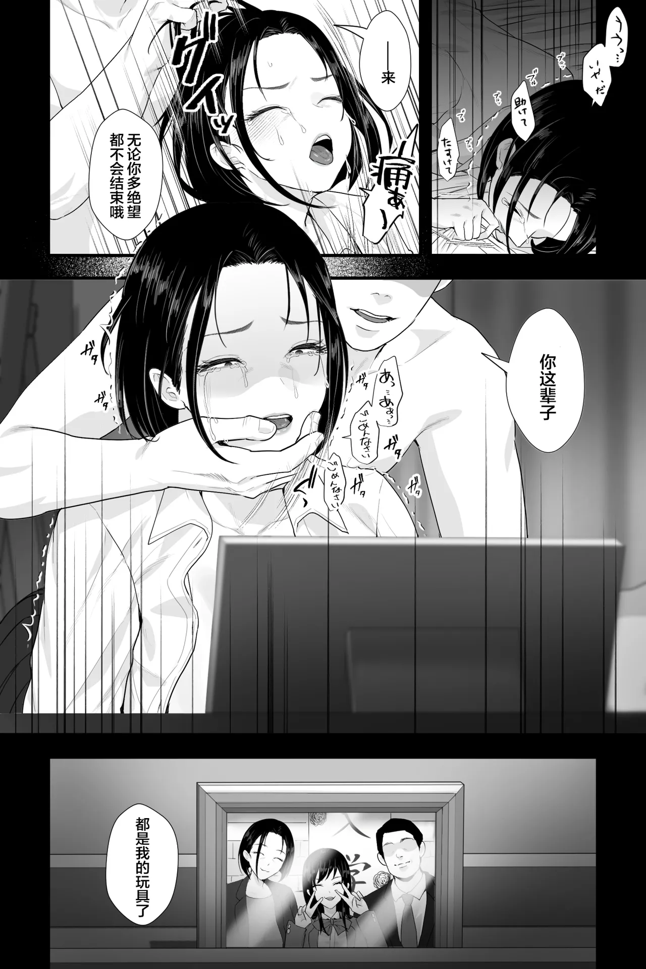 Ottori Itome no Oba o Odoshite Hamete Iinari Onaho-ka Keikaku page 30 original parody - milf big breasts hentai manga - read online free