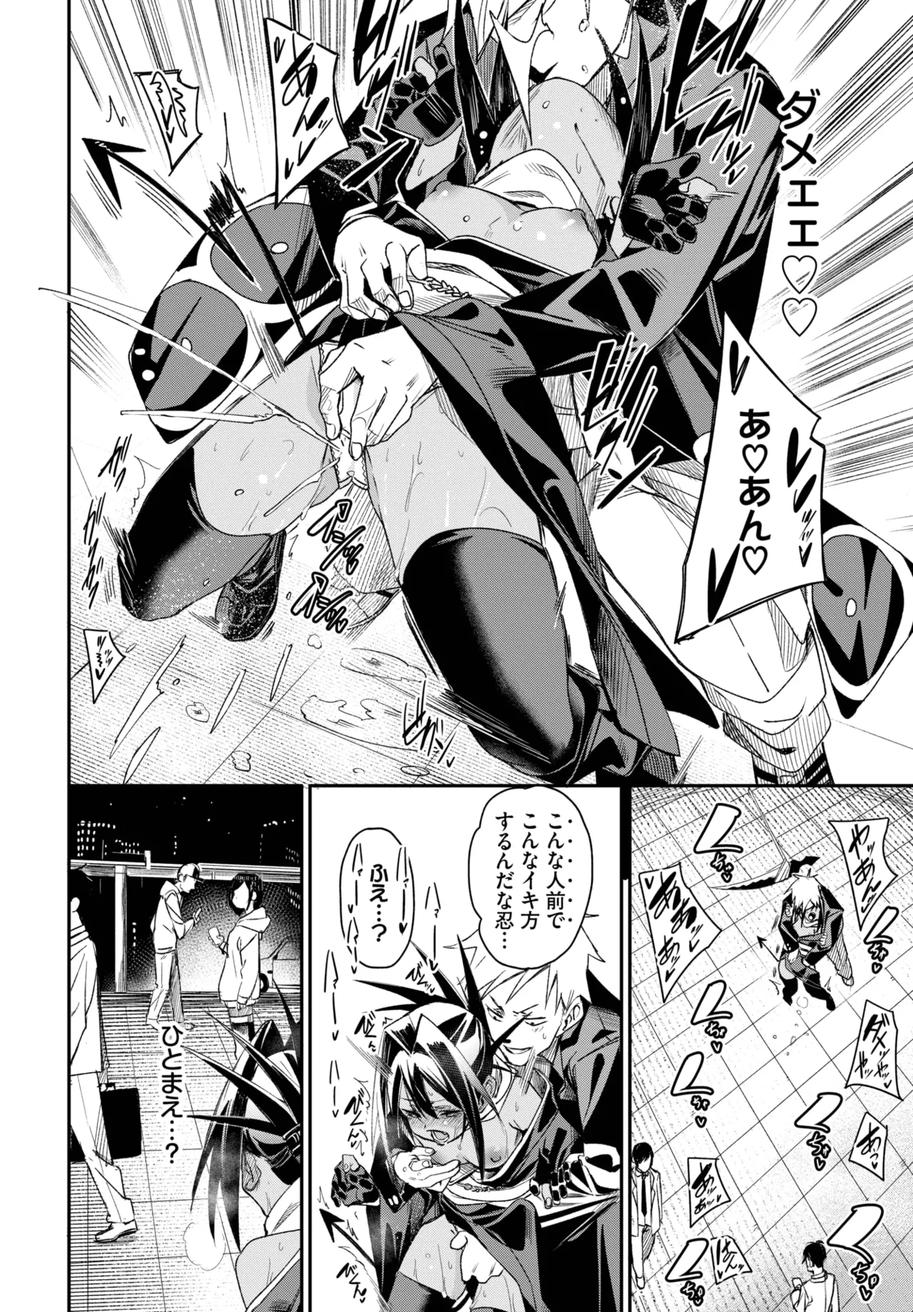COMIC BAVEL 2025-07 - Page 156