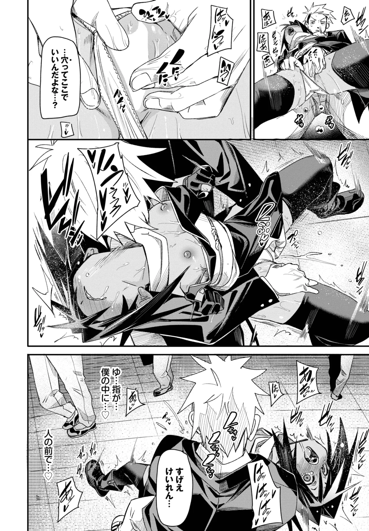 COMIC BAVEL 2025-07 - Page 158