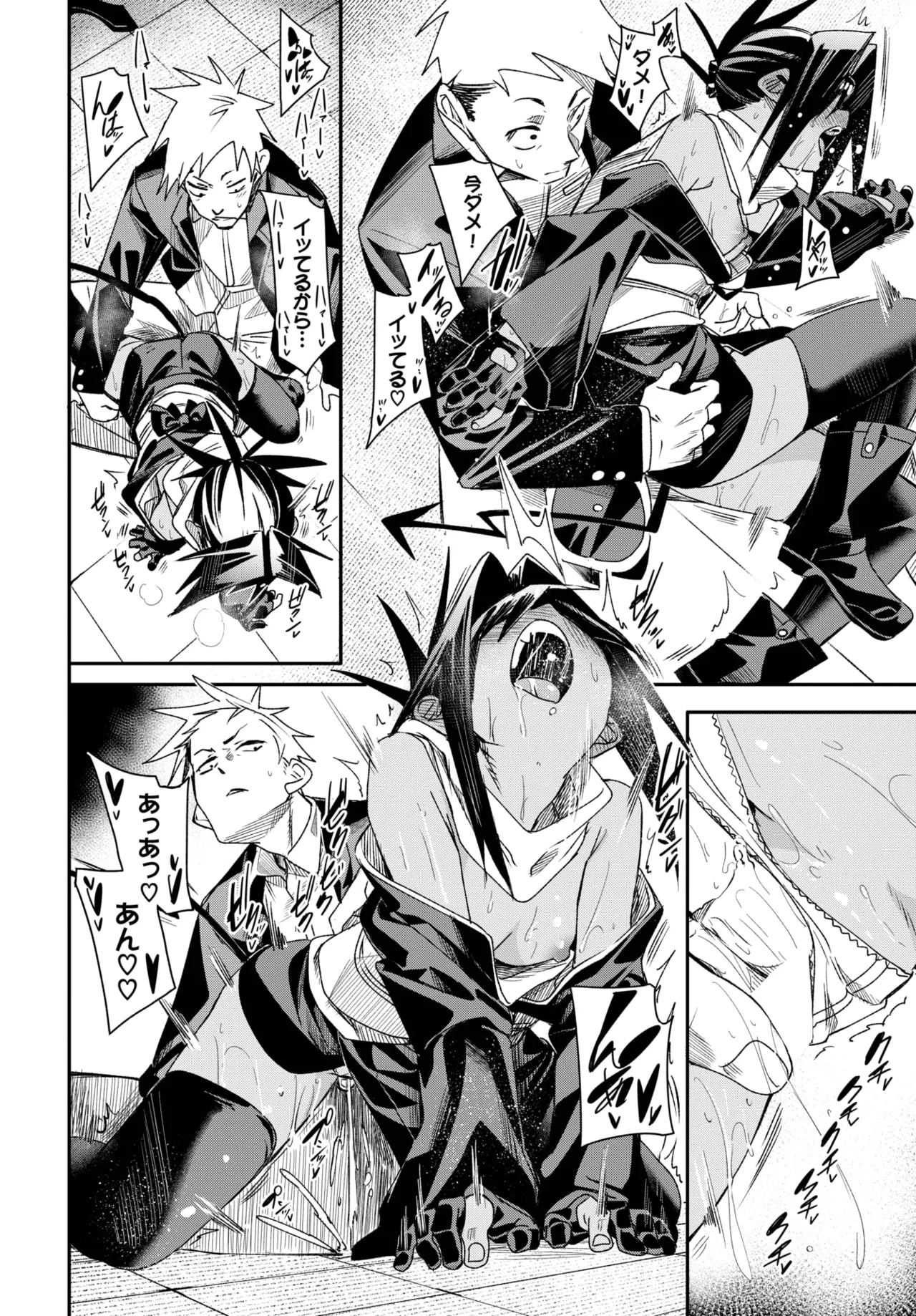 COMIC BAVEL 2025-07 - Page 160