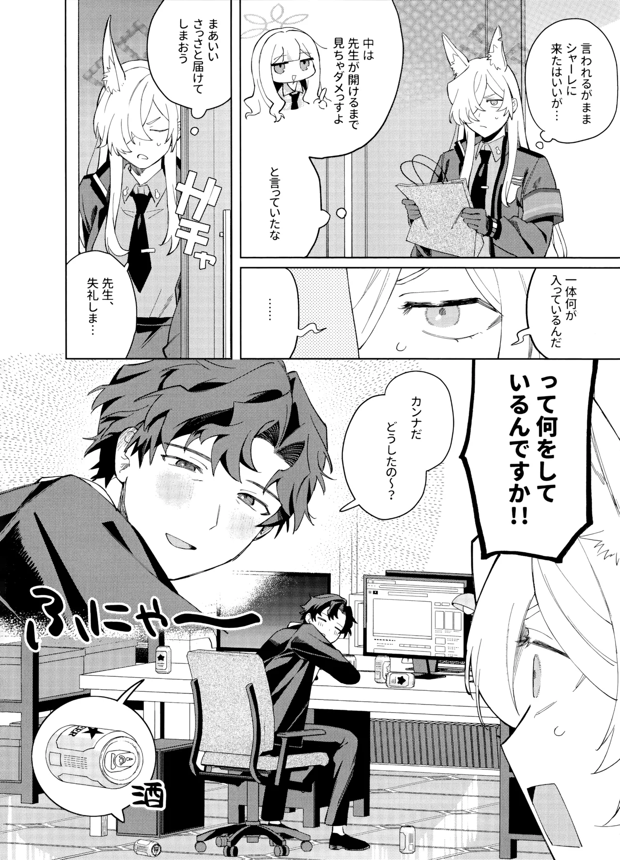 Preview page 3