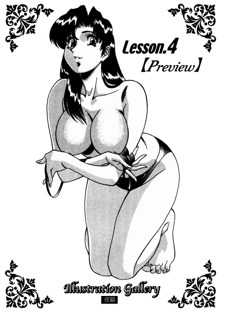 Katei Kyoushi Miki 1 page 127 - big breasts teacher hentai manga - read online free