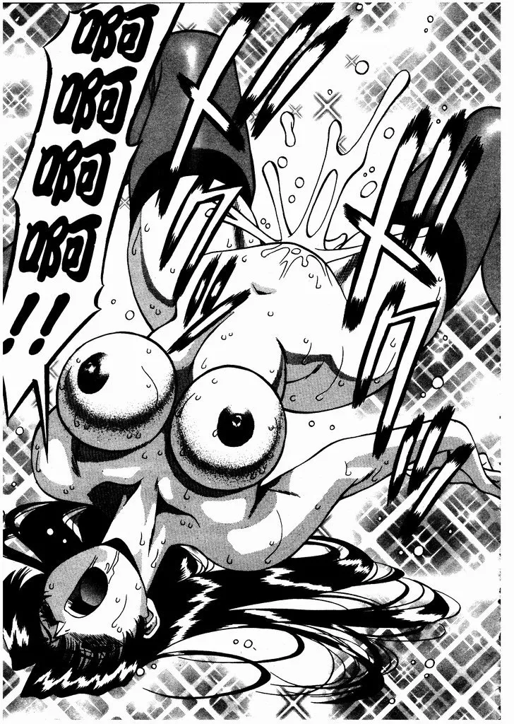 Katei Kyoushi Miki 1 page 166 - big breasts story arc hentai manga - read online free