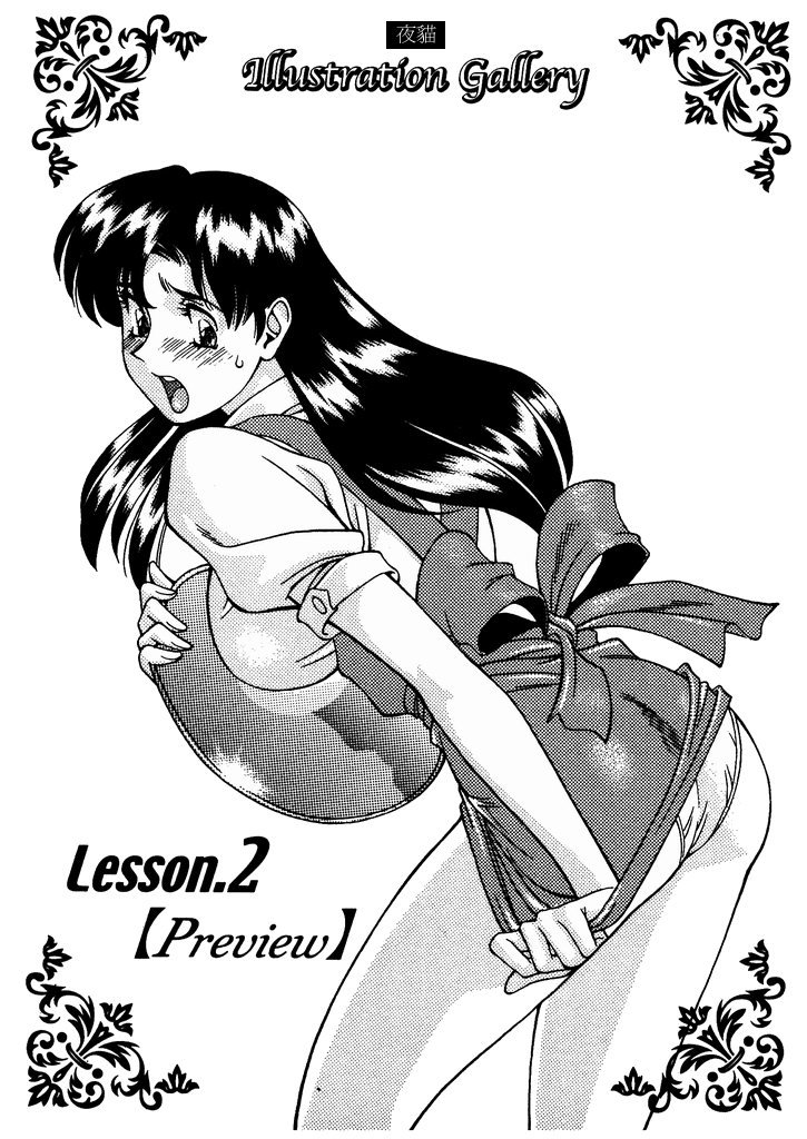 Katei Kyoushi Miki 1 page 65 - big breasts story arc hentai manga - read online free