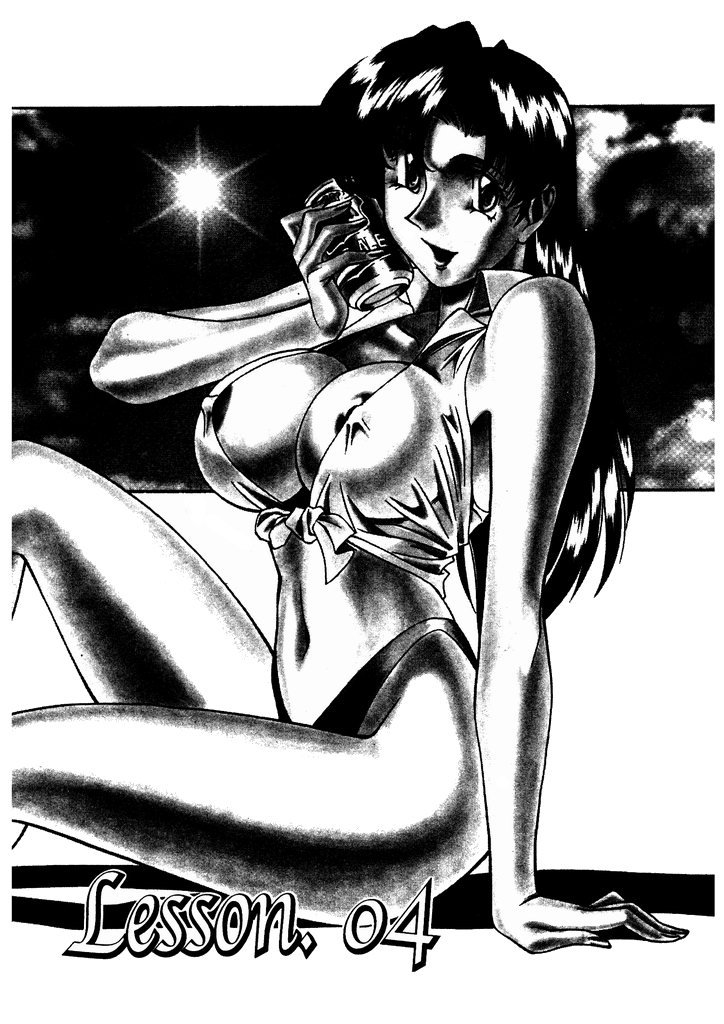 Katei Kyoushi Miki 1 page 66 - big breasts story arc hentai manga - read online free