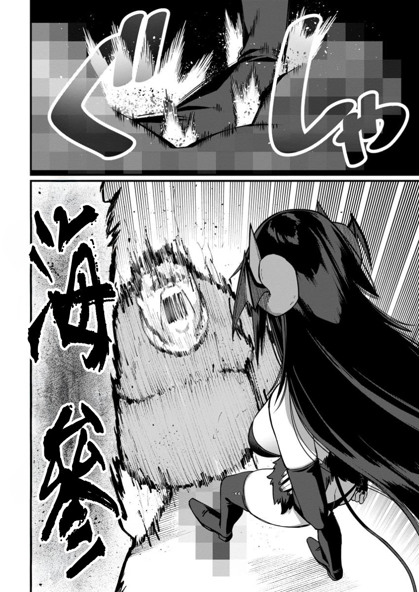 ハーレム王の異世界プレス漫遊記 ～最強無双のおじさんはあらゆる種族を嫁にする～ 5-14 page 185 - squirting elf hentai manga - read online free