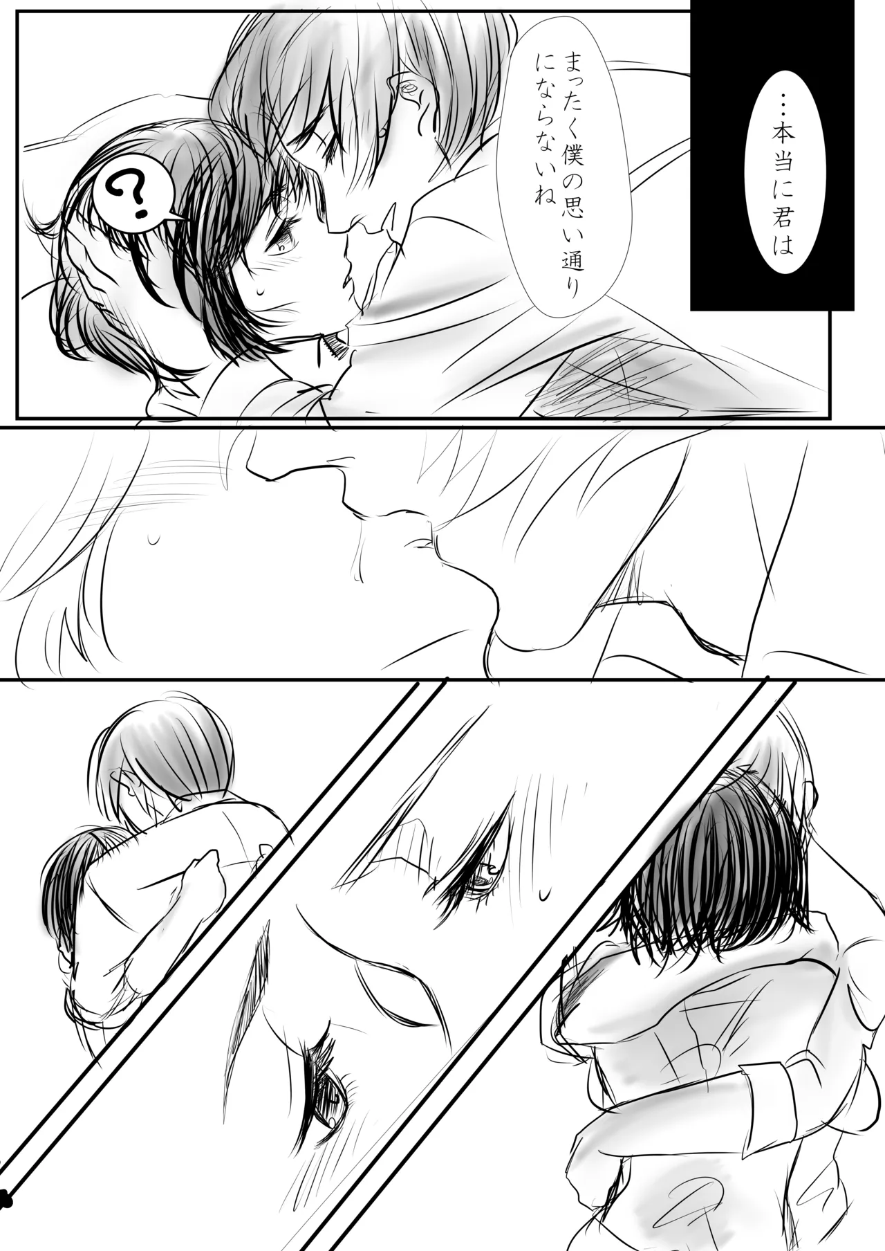 Sweet After School page 17 featuring shuu tsukiyama tokyo ghoul parody - sole female sole male hentai manga - read online free