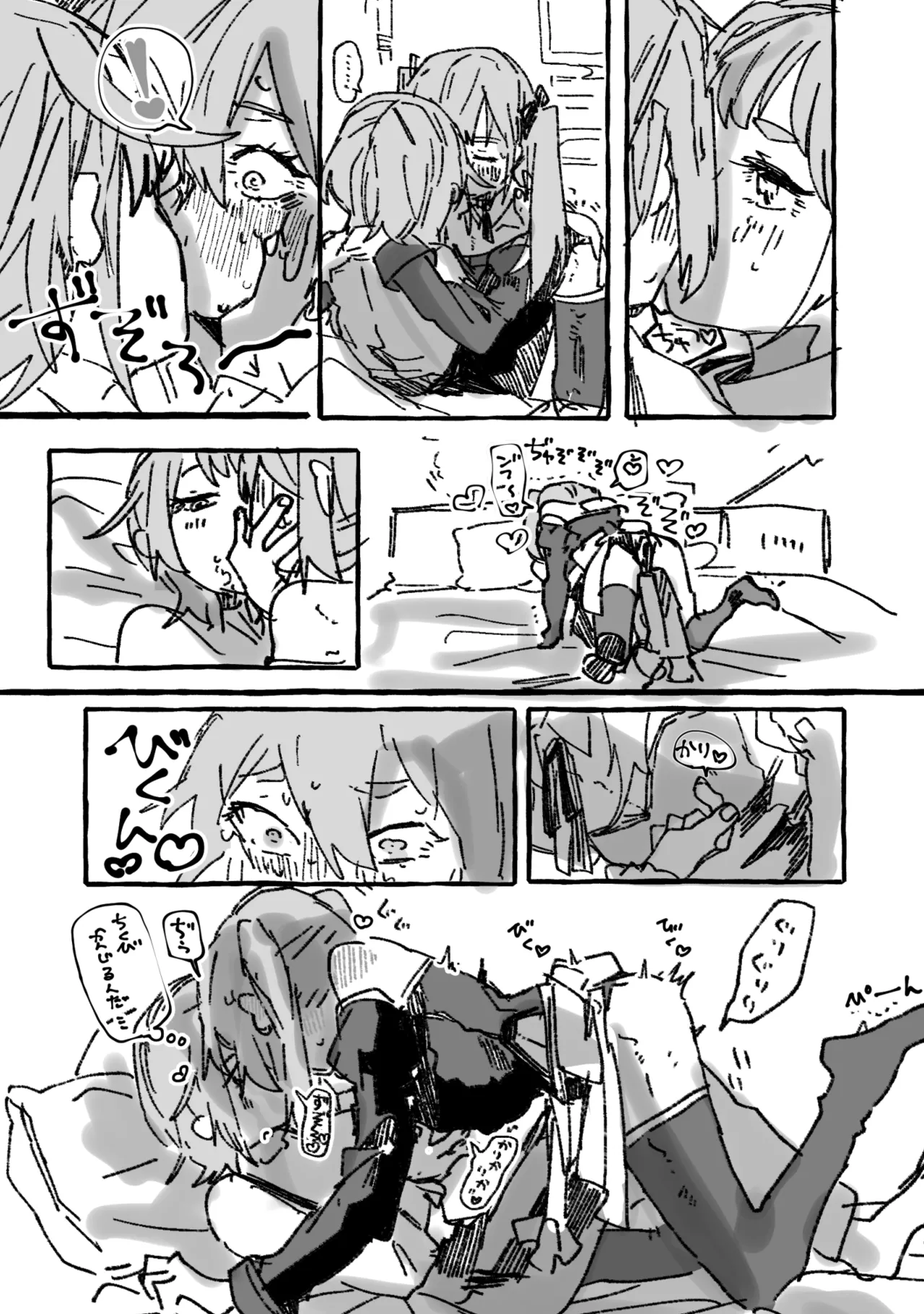 Kaichou × Ash page 13 inkya lovecome parody - sole female sole male hentai manga - read online free