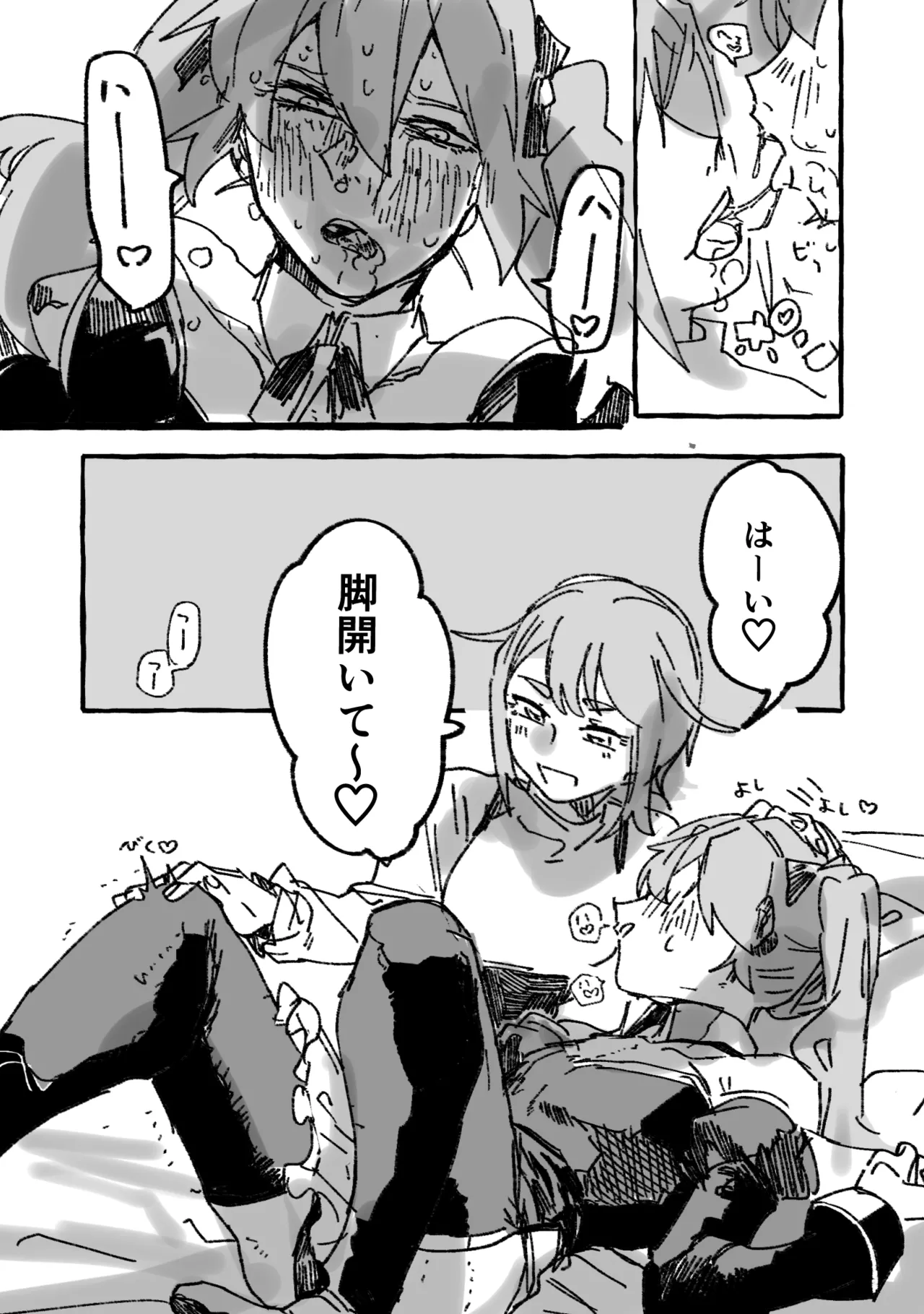 Kaichou × Ash page 14 inkya lovecome parody - crossdressing sole female hentai manga - read online free