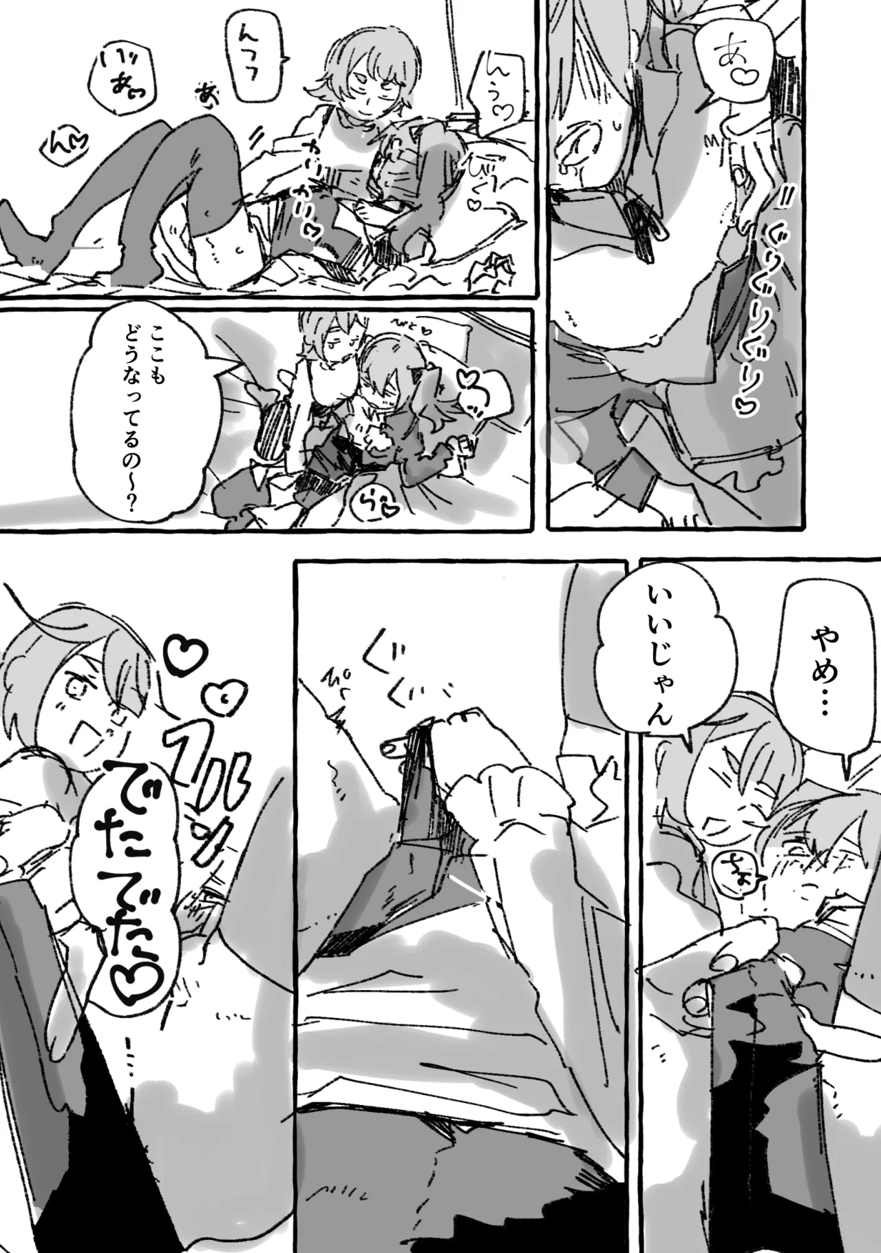 Kaichou × Ash page 15 inkya lovecome parody - sole female sole male hentai manga - read online free