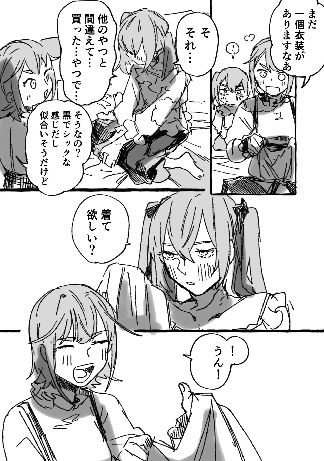 Kaichou × Ash page 9 inkya lovecome parody - crossdressing sole female hentai manga - read online free