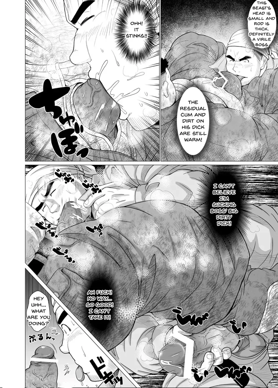 Zetsurin Oyakata | Virile Boss page 11 original parody - nakadashi hairy hentai manga - read online free