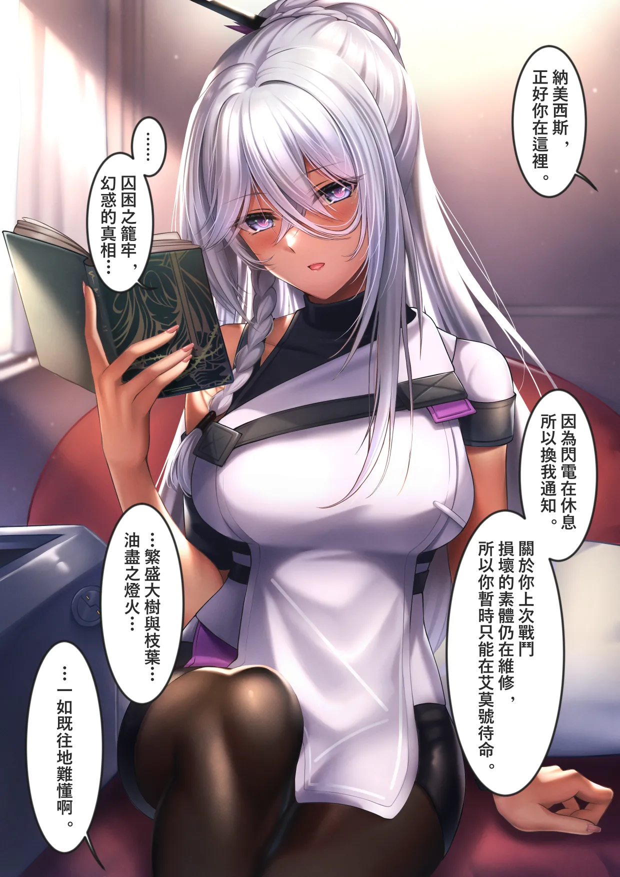 XLscaler page 128 featuring dandelion girls frontline parody - read online free