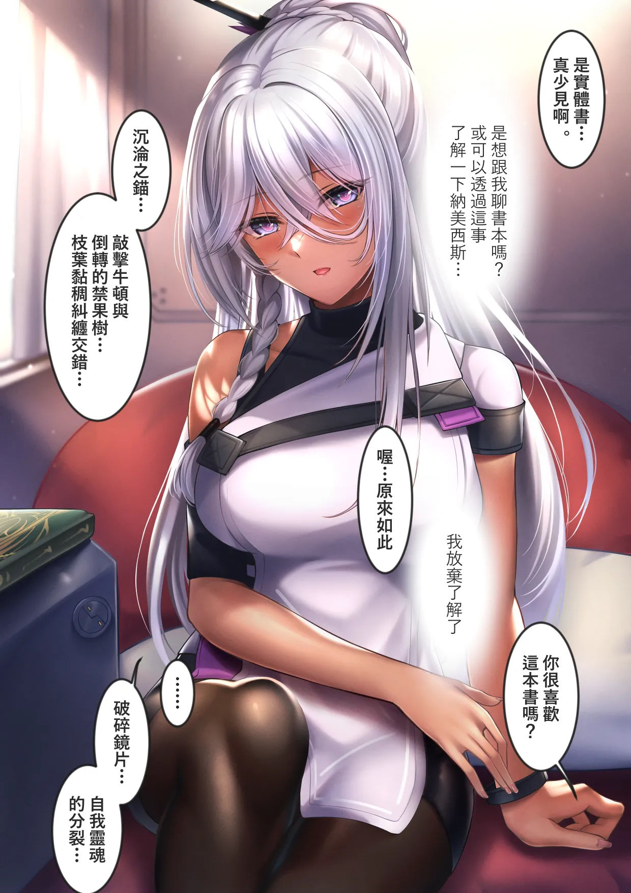 XLscaler page 131 featuring dandelion girls frontline parody - read online free