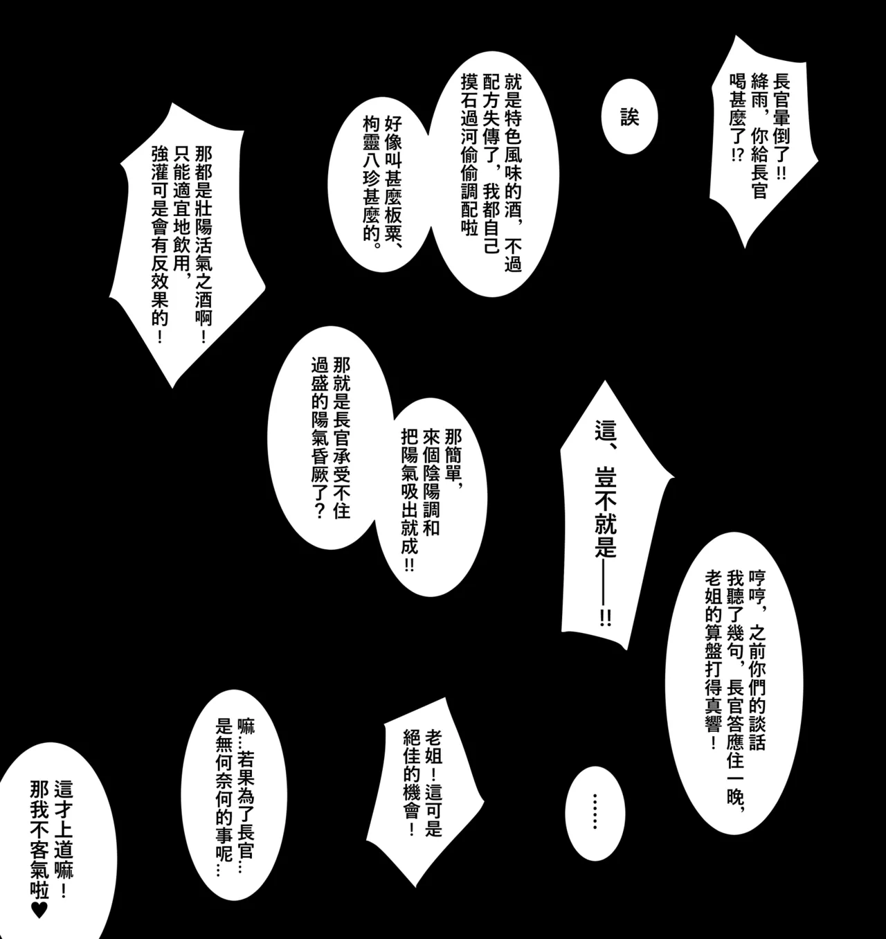 XLscaler page 22 featuring dandelion girls frontline parody - read online free