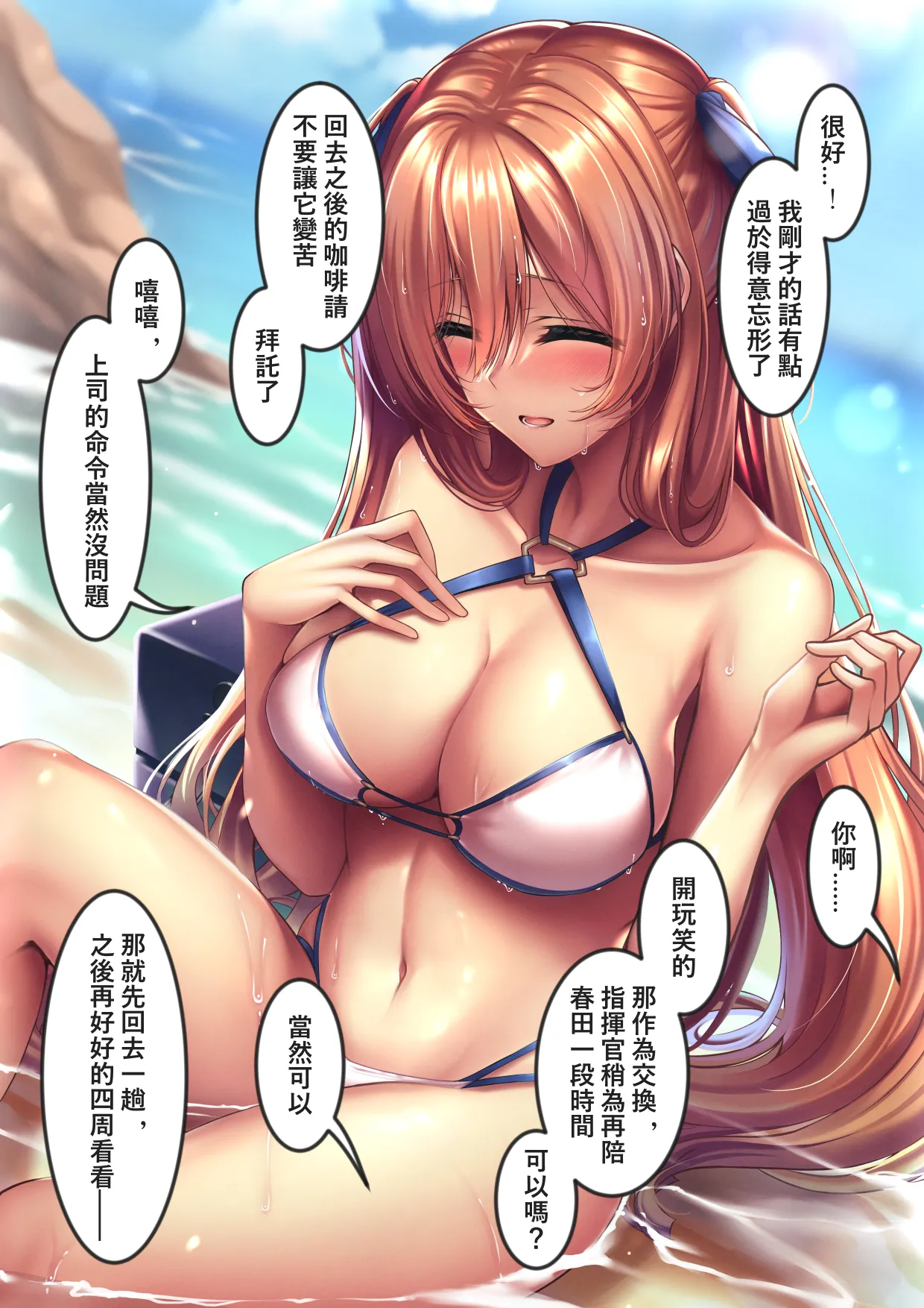 XLscaler page 227 featuring dandelion girls frontline parody - read online free