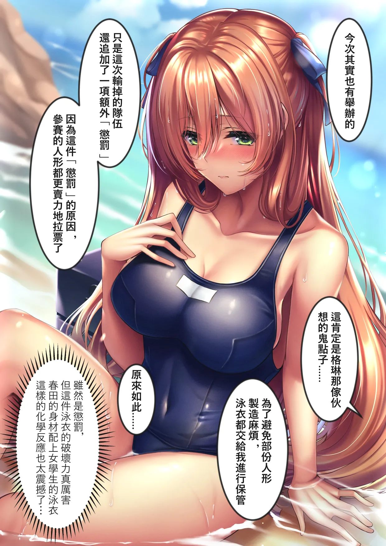 XLscaler page 232 featuring dandelion girls frontline parody - read online free