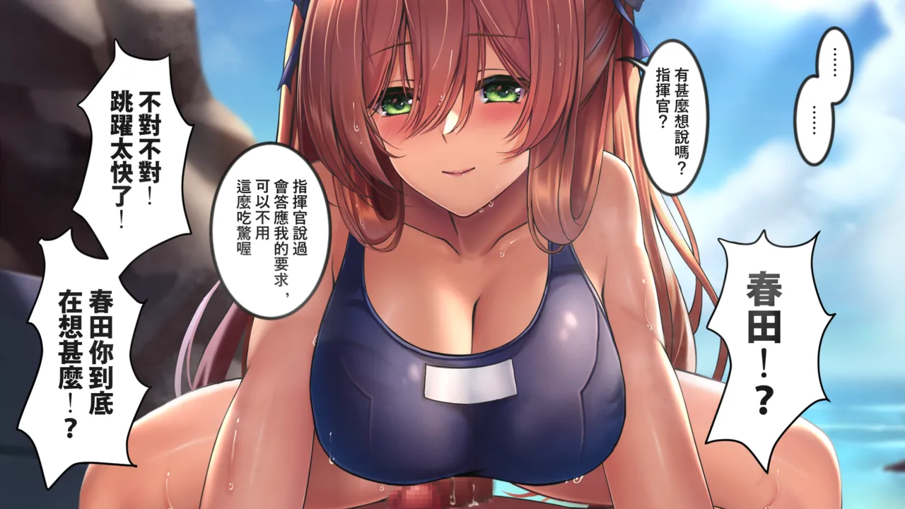 XLscaler page 235 featuring dandelion girls frontline parody - read online free