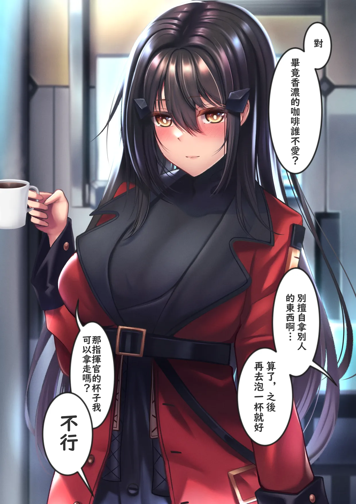 XLscaler page 250 featuring dandelion girls frontline parody - read online free