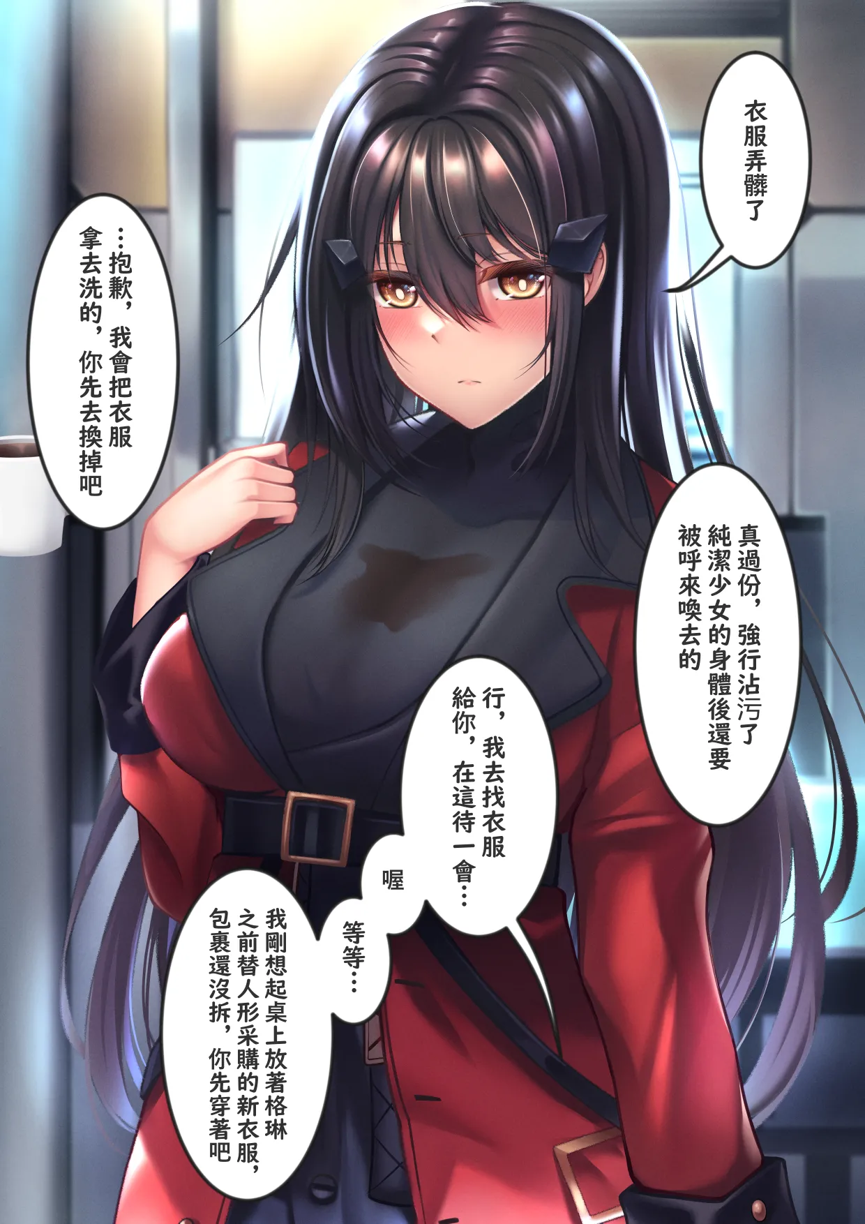 XLscaler page 253 featuring dandelion girls frontline parody - read online free