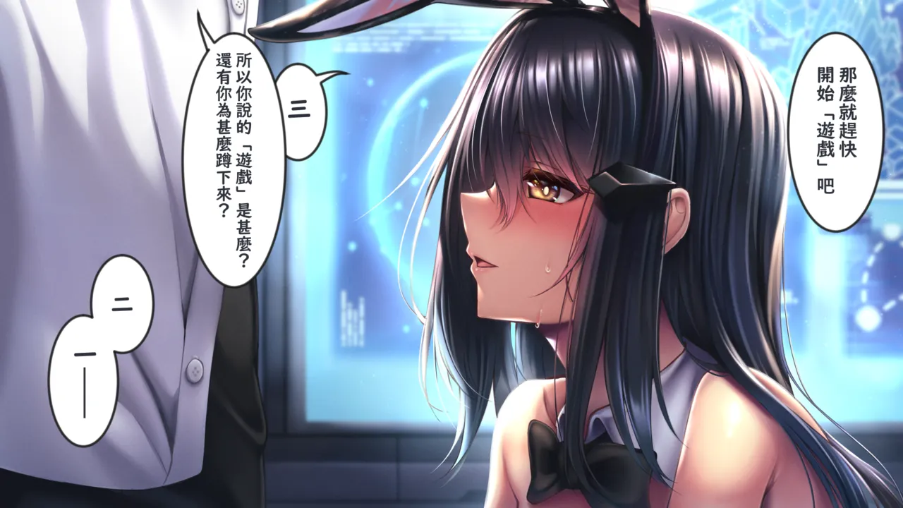 XLscaler page 259 featuring dandelion girls frontline parody - read online free