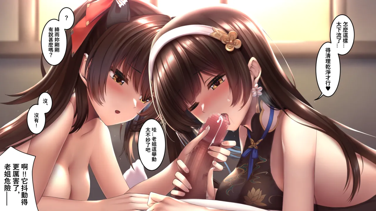 XLscaler page 28 featuring dandelion girls frontline parody - read online free