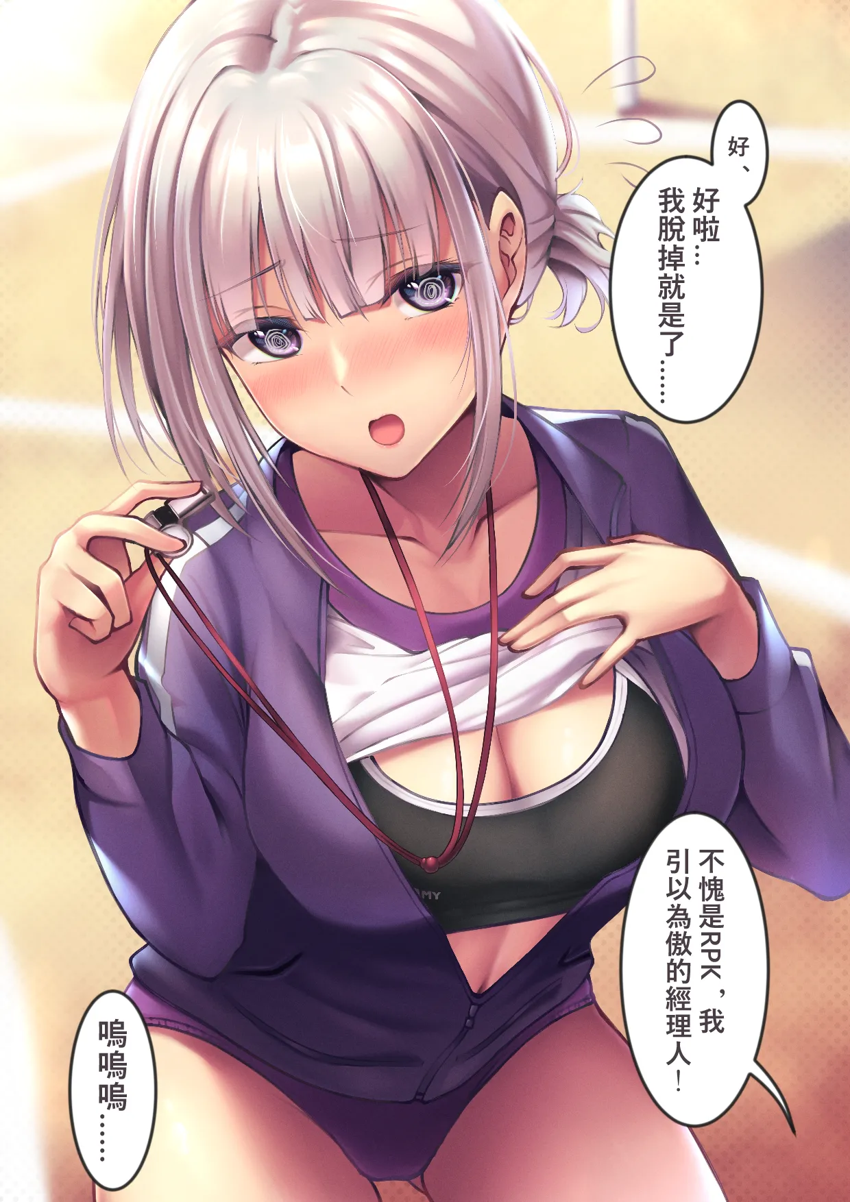XLscaler page 294 featuring dandelion girls frontline parody - read online free