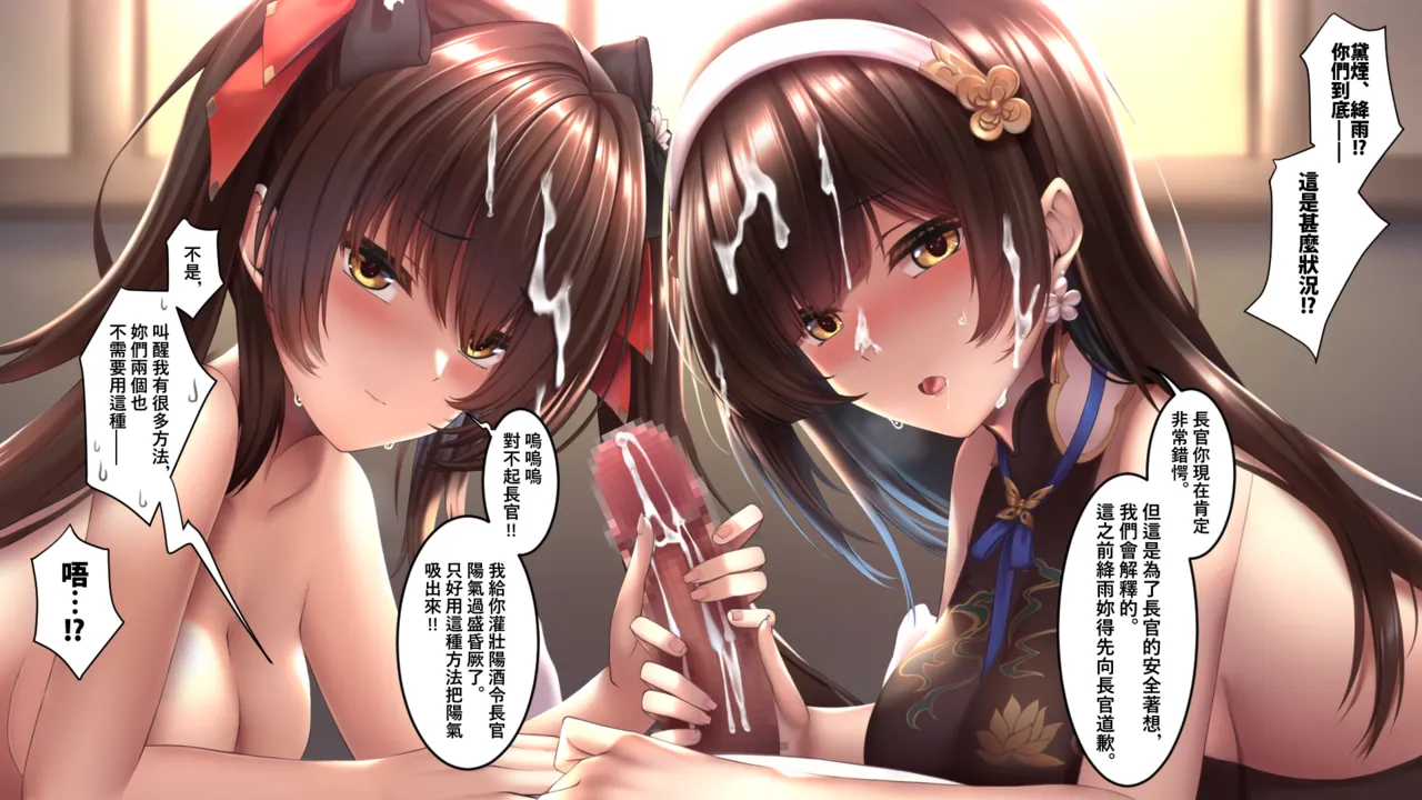 XLscaler page 31 featuring dandelion girls frontline parody - read online free