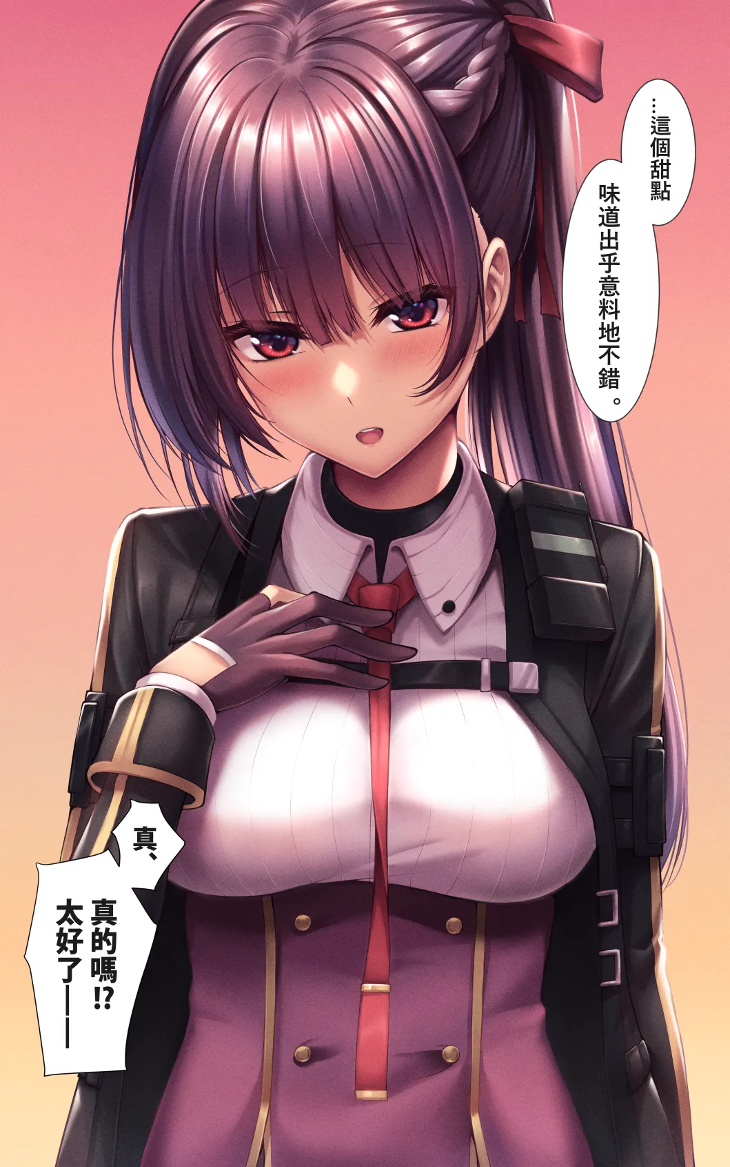 XLscaler page 61 featuring dandelion girls frontline parody - read online free