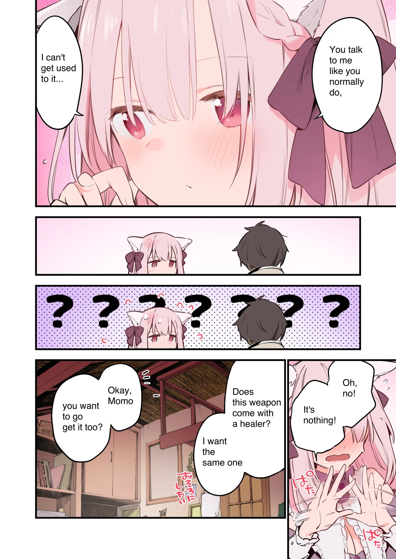 Gaming Kanojo "Full Color Ban" - Page 52