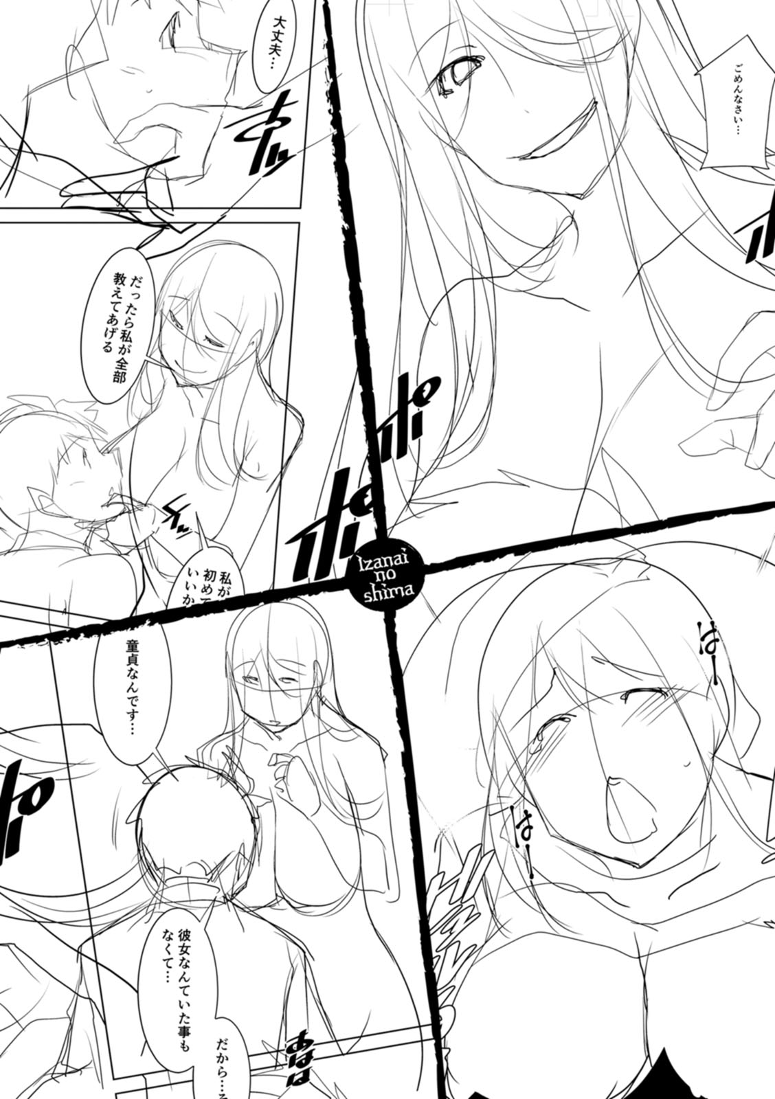 Izanai no Shima page 44 - maid milf hentai manga - read online free