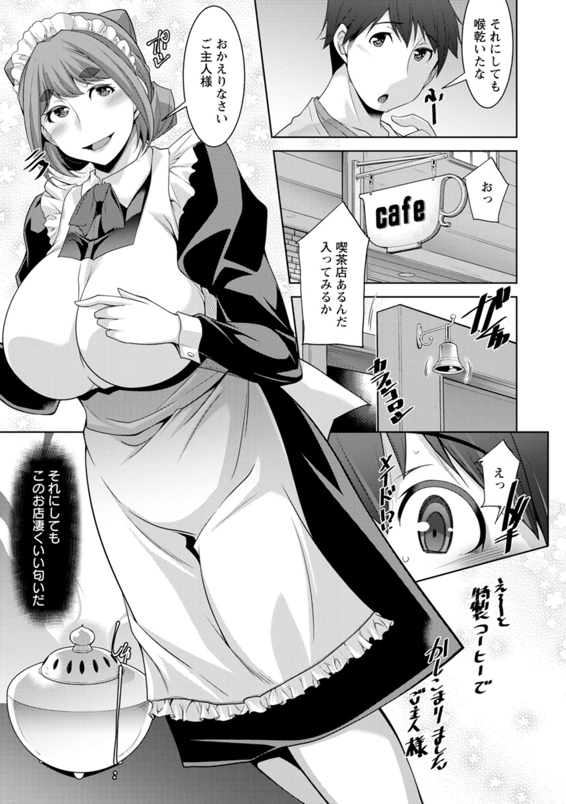 Izanai no Shima page 89 - sole male beauty mark hentai manga - read online free